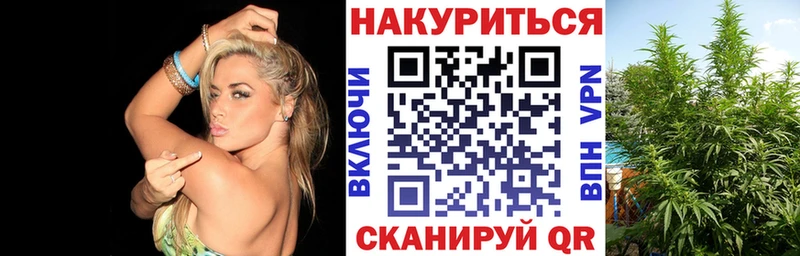 Марихуана THC 21%  KRAKEN tor  Железноводск 